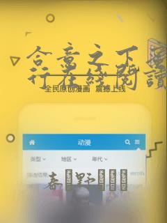 专业手机游戏开发