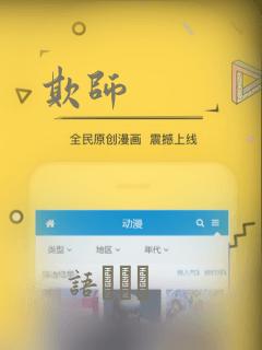 下载一个app的软件