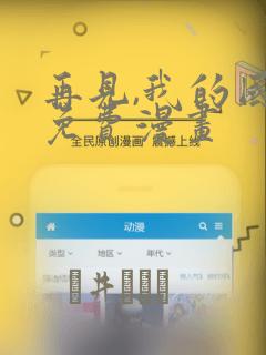 蓝翅漫画下拉式免费酷漫屋link