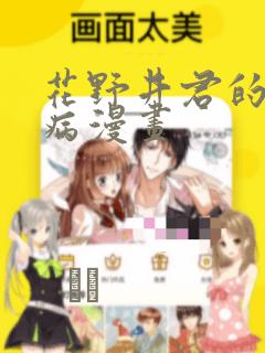 如何组建自己的创业团队