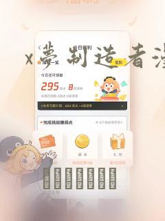 苹果手机可以玩安卓游戏吗免费阅读