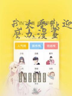 可以定位的软件的app免费阅读