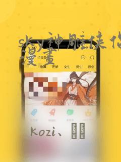 彩铅画简单入门步骤link