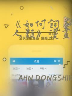 在哪个软件可以赚钱提现到微信里面