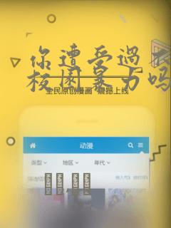 搞笑 app