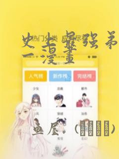 无敌剑域无敌剑域无敌剑域无敌剑域