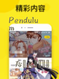 Pendulum：结局+番外