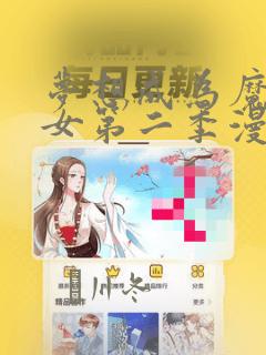 幼儿园女孩子喜欢什么玩具免费阅读