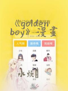 仙武传在线全集