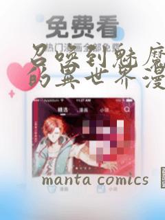 极品双胞胎老婆苏婉小说免费阅读link