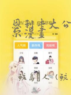 计算机零基础学编程要多久