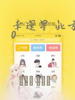 我的极品小姨原文免费阅读