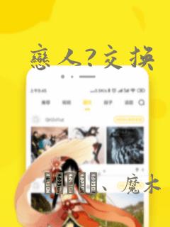 冥北慎和凤九笙全文免费阅读link