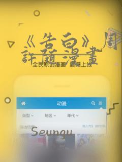 周一的救星漫画免费阅读韩漫天堂