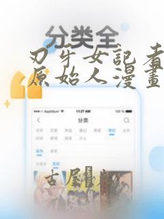 excel表格制作公式教程免费阅读