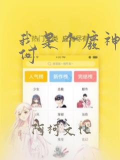 爬泰山在哪里下火车link