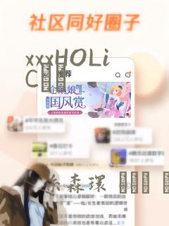 xxxHOLiC・戻：结局+番外