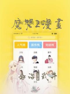 带兵打仗类的游戏link