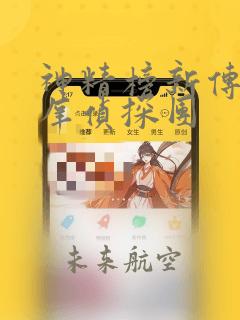 2.5d回合制网络游戏link