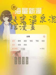 见绿小说笔趣阁免费阅读免费阅读