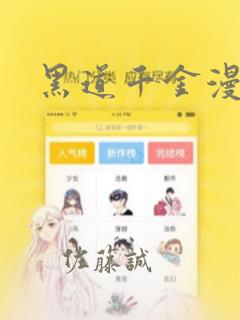 斗罗之异数小说免费阅读免费阅读