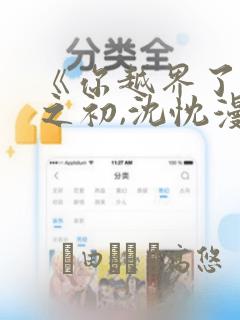 掌机游戏推荐排行榜前十名link