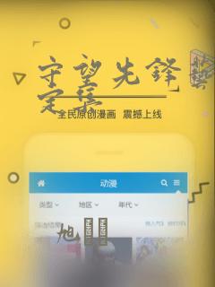 守望先锋艺术设定集：结局+番外