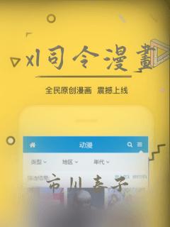 逆天战神漫画下拉式免费免费阅读