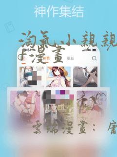 酷派2012年出的手机link