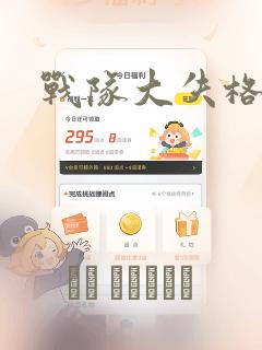 4355游戏
