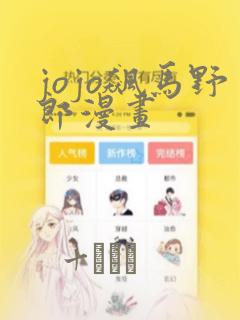 黑执事漫画完整免费观看下拉式6漫画link