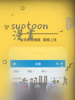 斗罗:绝世玄武月神免费阅读