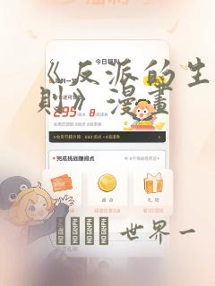 萌师在上下拉式