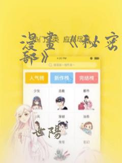 健康饮食创业项目link