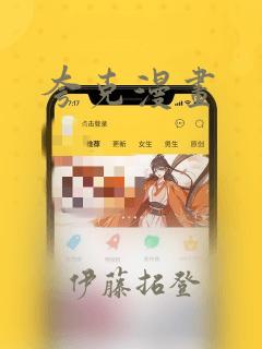 我家娘子竟是女帝李云