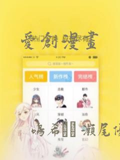 回复术士在线观看樱花动漫最新版
