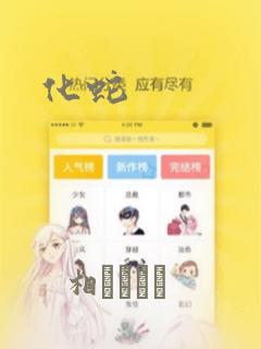 杨浦实验中学是公办还是民办