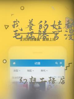 回复术士的重来人生免费播放樱花