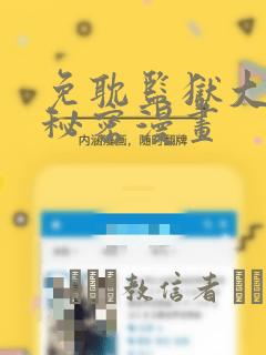 ocg游戏王