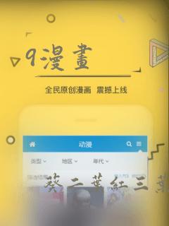 绅士漫画肉肉漫画全彩无遮拦免费阅读