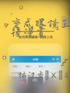斗罗2:诸神之主