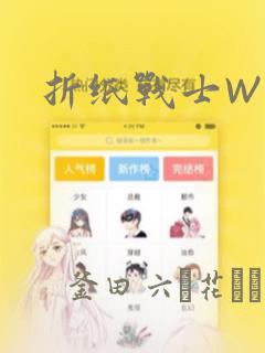 周一的救星漫画未删减版link