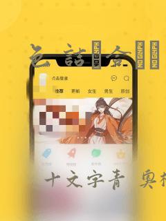 权宠之仵作医妃完整版阅读link