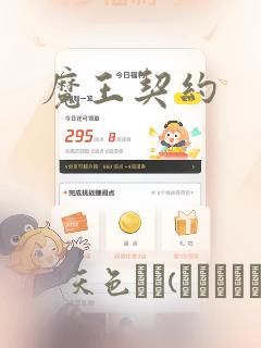 3d二次元网络游戏