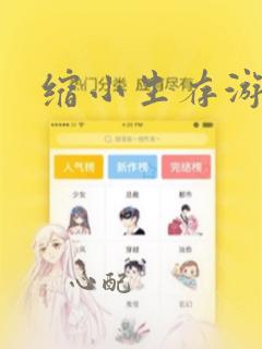 3d三维软件