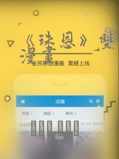 樱兰高校男公关部电影免费阅读