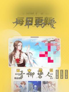 什么软件可以做动态壁纸