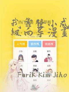 两人在室外玩的小游戏link