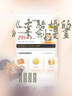 天降小萌祖全家齐齐宠短剧全集