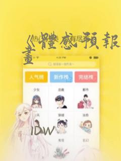 强制复制app文字软件